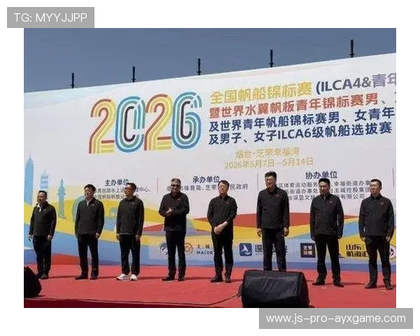国际帆板赛事志愿者证书电子化第69轮维护公告，全国帆板锦标赛暨帆板冠军赛